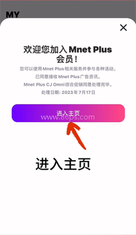 MnetPlus 第5张图