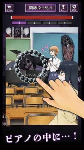 阴阳眼见子真人版