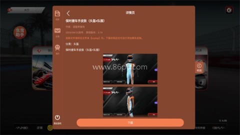 f1方程式赛车2026 第10张图
