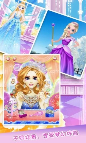 派对女王中文版 第1张图