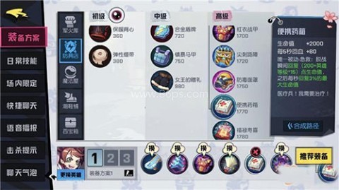 非人学园国际服 第5张图