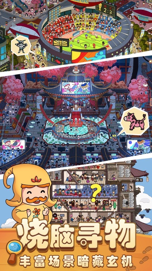 梦境侦探合成篇