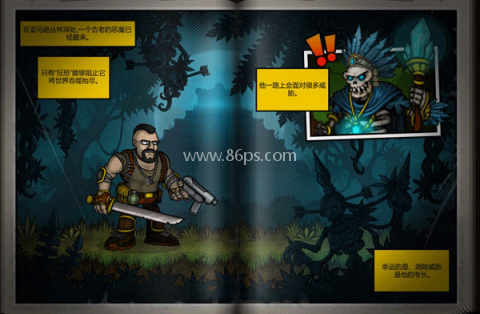 恶棍英雄手机版 第2张图