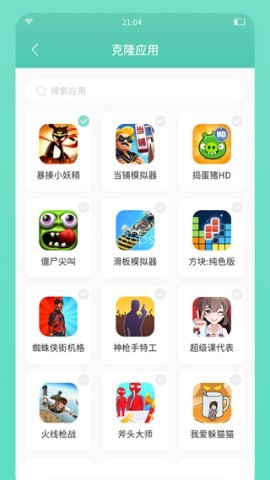 须弥空间1.1.6版