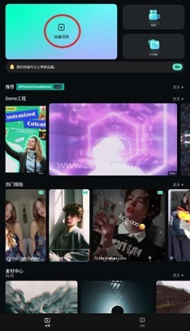 filmorago官网版 第5张图