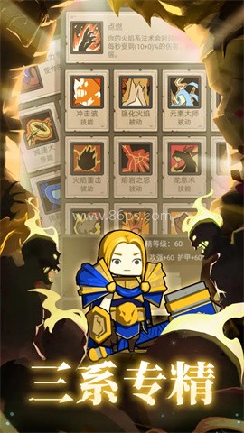 异世界勇者taptap版 第1张图