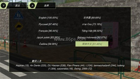 动漫都市内置手游菜单 第3张图