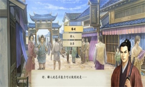 太阁立志传5 第3张图