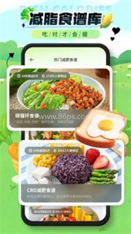 菜品热量识别 菜品热量识别