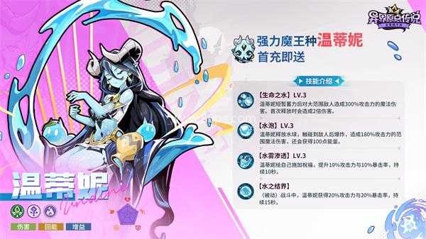 异界原点传说史莱姆不哭国际服 第2张图