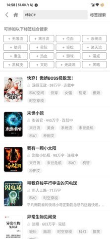 搜书吧 第3张图