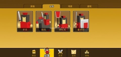 土地掠夺者之王手机版