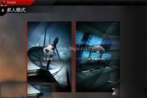 现代战争4 第2张图