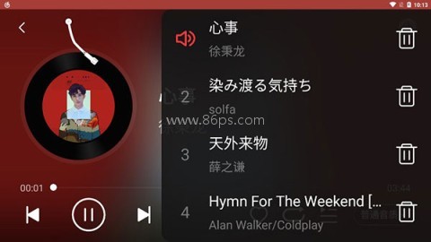 网易云音乐车机版