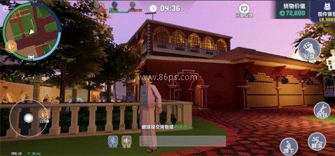 五星好市民内置菜单版 第1张图