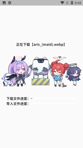 MomoTalk桃信对话生成器