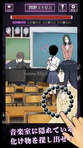 阴阳眼见子真人版