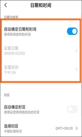 老版今日水印相机 第7张图