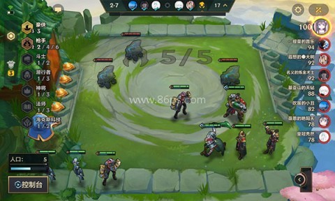 云顶之弈PBE美测服 第6张图