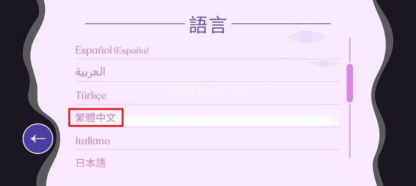 德斯塔记忆之间 第12张图