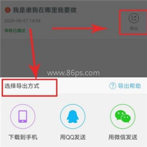 配音阁官网版 第6张图