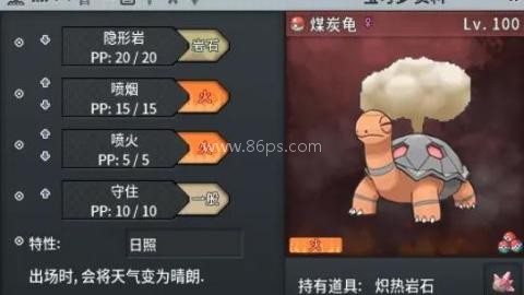 PokeMMO联机版 第1张图