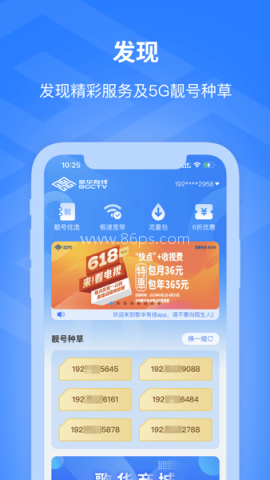 歌华有线电视营业厅 第1张图