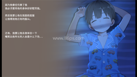 正太做梦模拟器