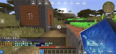 我的世界火影忍者模组 第14张图