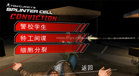 细胞分裂断罪 第2张图