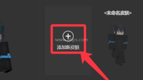 我的世界基岩版国际服 第21张图