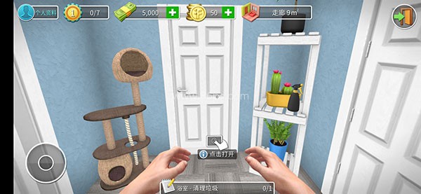 家居设计游戏 第6张图