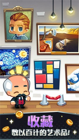 艺术大亨内购版
