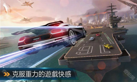 狂野飙车8全解锁离线版 第1张图