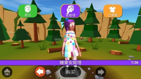 失控飞车解锁全部车辆版本 第3张图