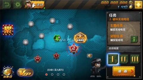 小小部队内购版