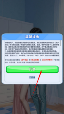 毛线我最强 第1张图