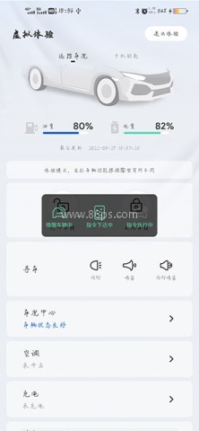 智导互联 第1张图