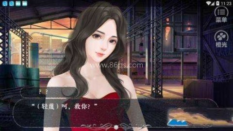 我还活着手机版 第1张图