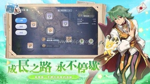 仙境传说爱如初见腾讯