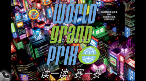 赛车总动员2 第1张图