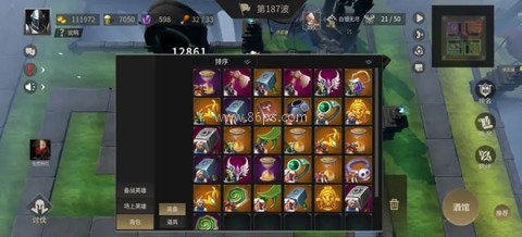 无尽的回廊2.7安卓版 第4张图