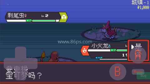 宝可梦肉鸽2026 第3张图