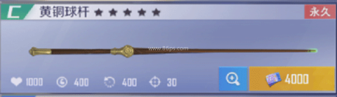 台球王者秒玩免费版 第9张图