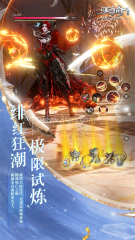 天谕小米渠道服