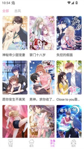 漫看漫画 第1张图