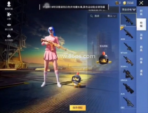 中野三玖美化包 第3张图