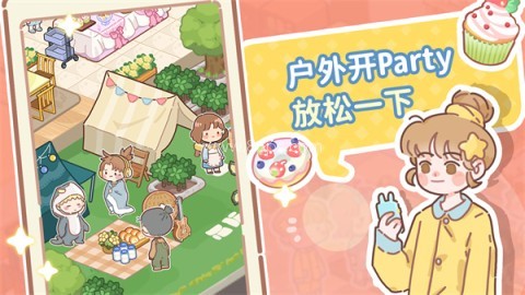 了不起小镇 第2张图