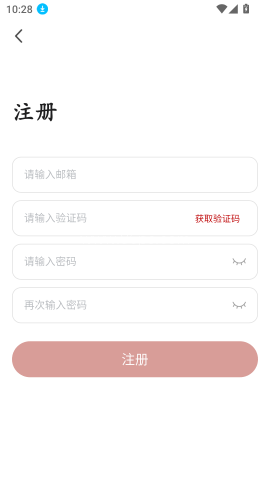 汉雅国际 第2张图