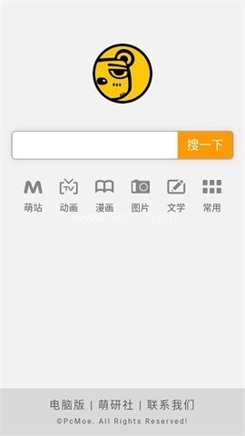 佛曰翻译器 第1张图